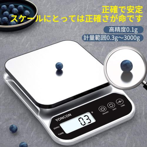 YONCON Digital Kitchen Scale, 0.1 G Increments, Cooking Scale, Maximum 3 Kg Capacity, Suitable for Cooking, Pets, Envelopes, and More, Automatic Calib