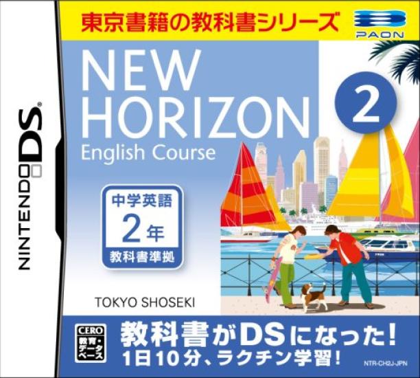 

Курс английского языка New Horizons 2 DS