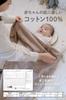 Imabari Handtuch Whipwhip Babyhandtuch Neugeborenen Badetuch Quadratisch Hergestellt in Japan 67cm x 67cm x (Weiß Beige)