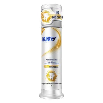 Leng Suan Ling Instant 60s Anti-Sensitive Pump Toothpaste 120g