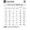 Adidas Originals Oztral Slip Resistant Anti Kick Cushioning Abrasion Resistant Low top Kids Lifestyle Shoes Gray IG7395
