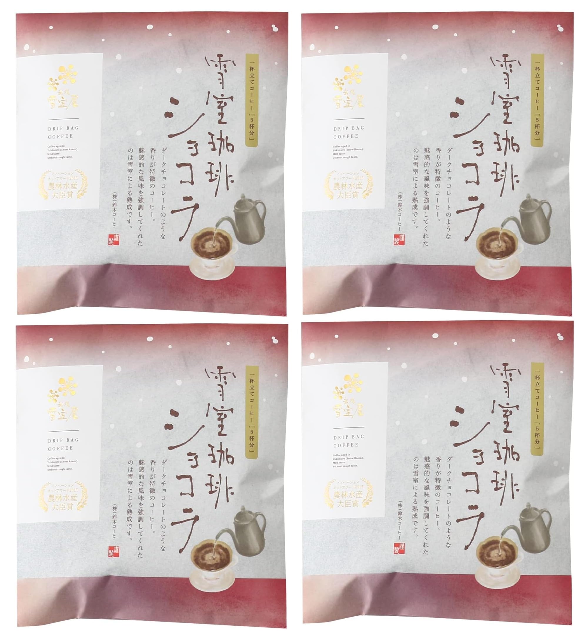 

Suzuki Coffee Yukimuro Coffee Chocolate 50g x 5 x 4 sets Drip Coffee Yukimuro Aged (10g packs)