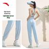 Anta Women's Ice Silk Sun Protection Quick-Dry Cuffed Harem Pants