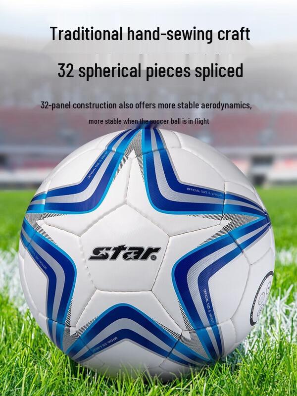 SATA Youth Professional Training Football