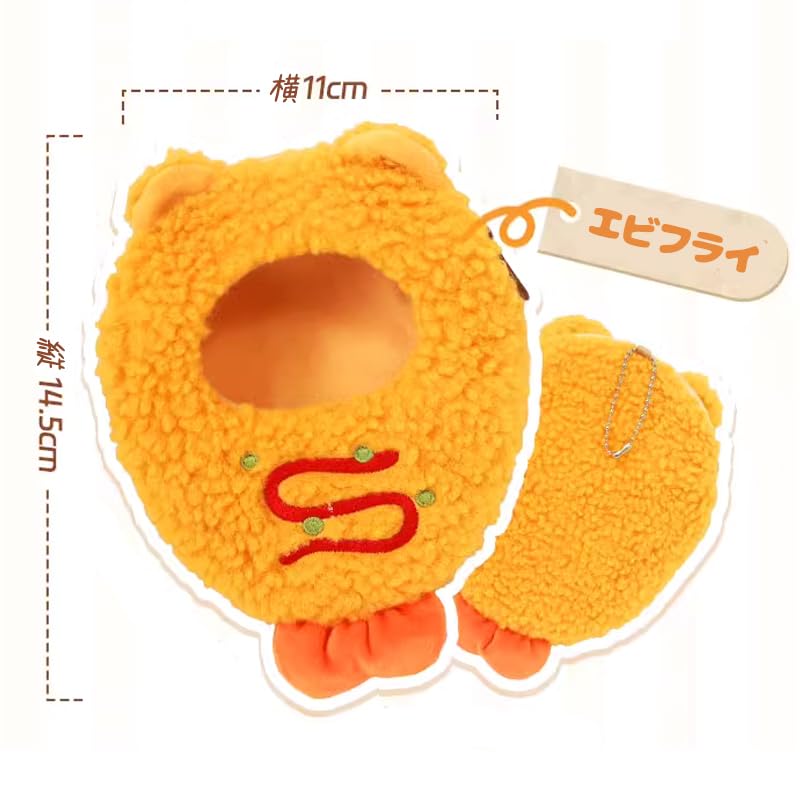 Plush Toy Kigurumi Keychain for Fried Shrimp (10cm) [Item]