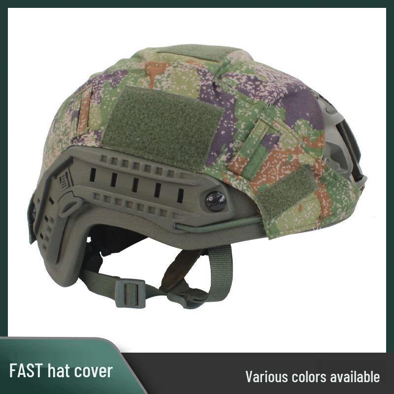 FAST Tactical Camouflage Helmet Cover