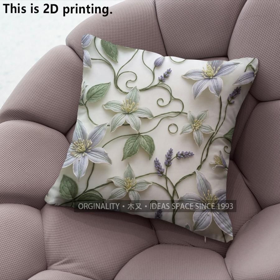 Floral Vine Embossed Throw Pillow Covers Pattern Cushion Cover Suitable for Sofa Bedroom Car Pillow Cover
