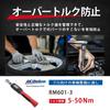 ACDelco 3/8" (9.5mm) Digital Torque Wrench, 5-50Nm Torque Range, Built-in Buzzer and LED Warning Light, ISO 6789 Calibration Certificate Included, for