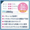 Real Eroge Situation! DT THE HOLE Kasama Hinano Soft Cup Hole 260g Home Studio