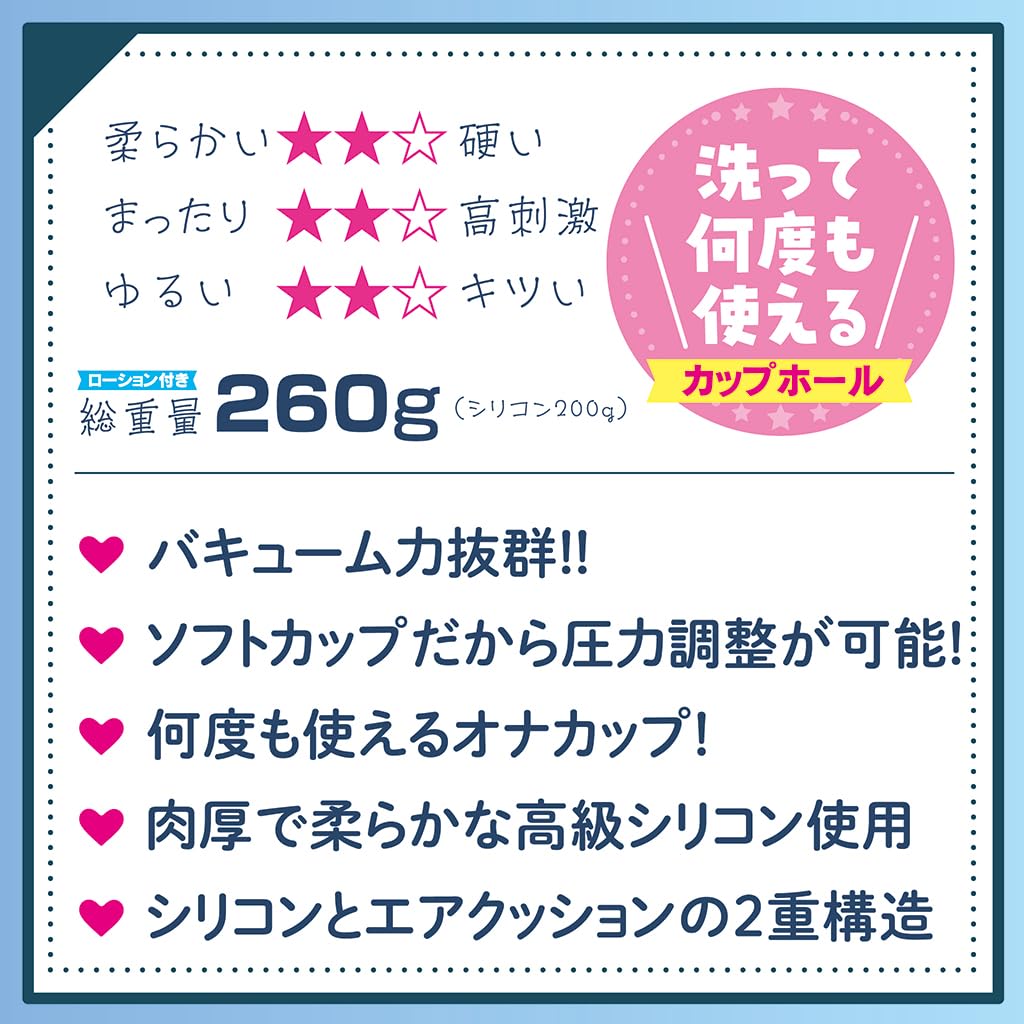 Real Eroge Situation! DT THE HOLE Kasama Hinano Soft Cup Hole 260g Home Studio