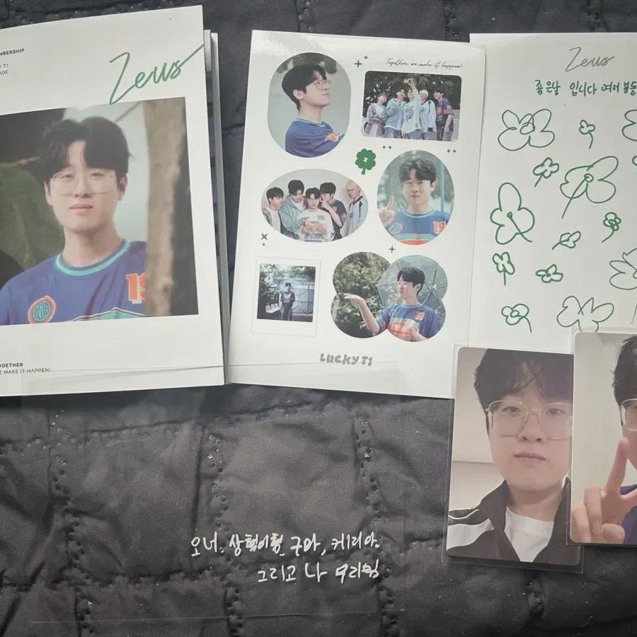 

Hle Hanwha Life Zeus Lucky One Season s Greetings