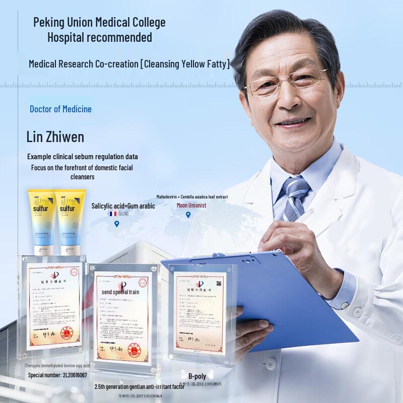 ALIVAYA Sulfur Oil Control Cleanser 300g