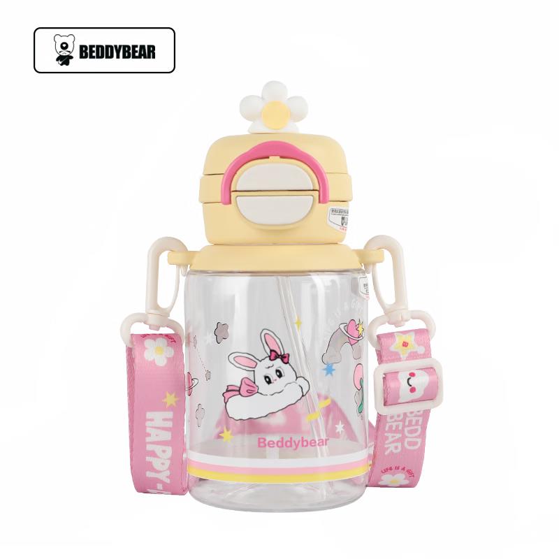 Пластиковая бутылка для воды Beddybear Kids с двумя отделениями