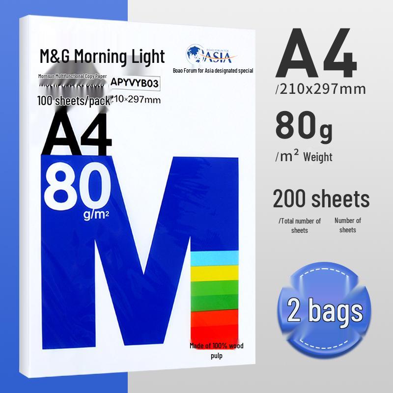 M&G A4 70g/80g White Double-Sided Printing Paper 500 Sheets