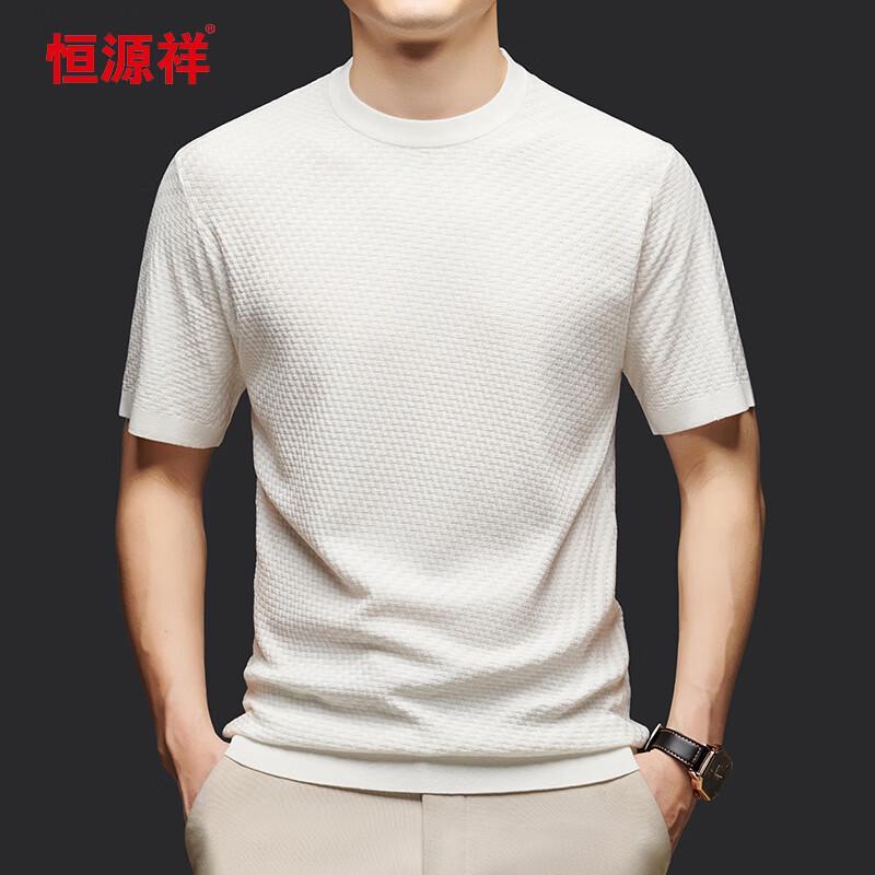 Hengyuanxiang Herren Einfarbiges Rundhals-Kurzarm-T-Shirt 103779