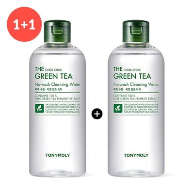 (Echt 300ml*2)Feuchtigkeitsspendendes Grüner Tee No-Wash Reinigungswasser
