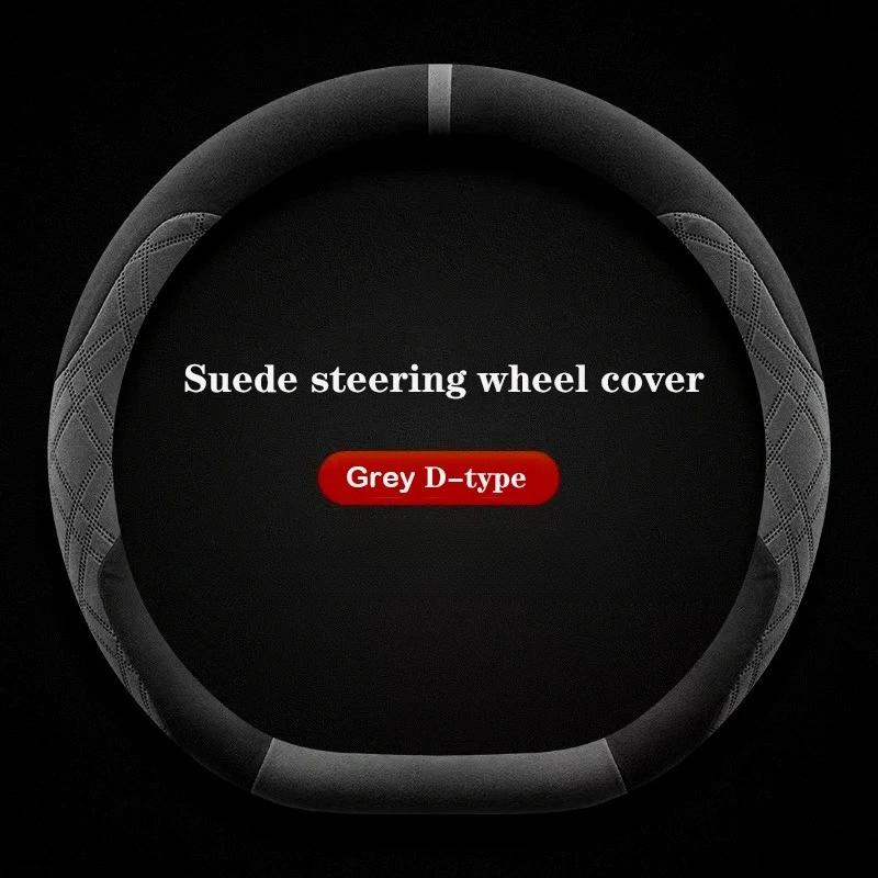 kfwhl7 Suede Leather Car Steering Wheel Cover for BMW 1 3 4 5 Series i5 i4 Z4 X3 M5 M4 M440i M3 M2 M135 2025 Auto Accessories