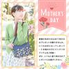Umhängetasche für made in Okayama daisy shoulder perfekt für [creare KIKI] Frauen, Crossbody, leicht, geräumig, Japan, Denim, Tasche, Muttertag,