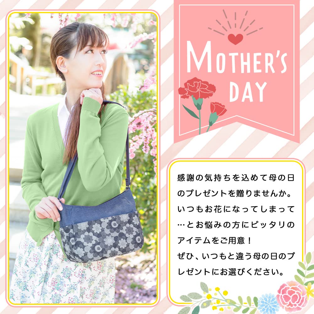 Umhängetasche für made in Okayama daisy shoulder perfekt für [creare KIKI] Frauen, Crossbody, leicht, geräumig, Japan, Denim, Tasche, Muttertag,