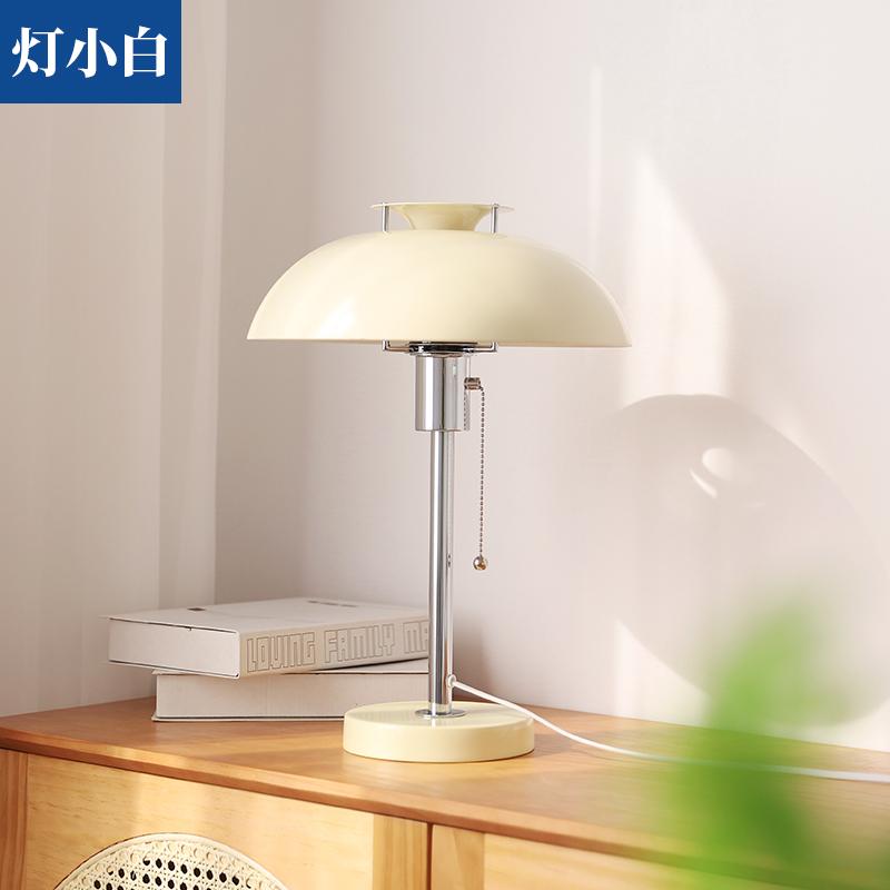 Modern Style Vintage Bauhaus Table Lamp LED E27 Retro Atmosphere Desk Lights Living Room Decoration Bedroom Bedside Studio
