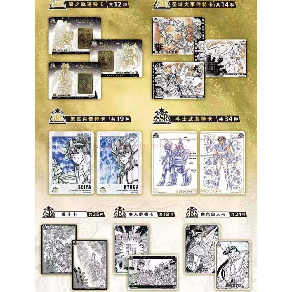 New Saint Seiya Collectible Card Box Cloth Awakening Manga Edition Star Pack Japanese Anime Rare Collection Cards