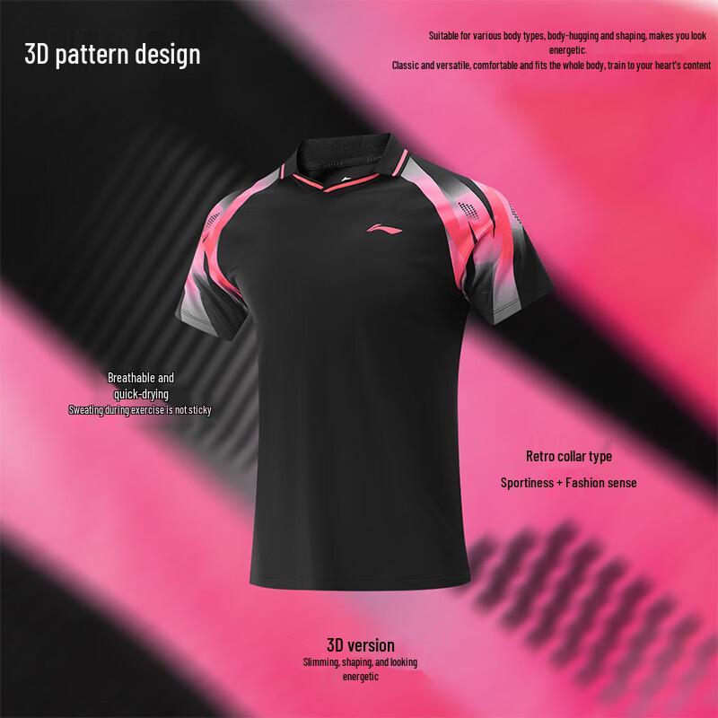 Li-Ning Unisex Quick-Dry Table Tennis T-Shirt