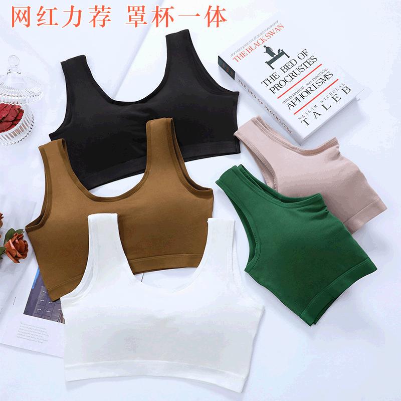 Pure Cotton One-piece Beauty Back Bra, Sling, Chest Wrap, Tube Top, Yoga U-shaped Gathering Underwear Women
