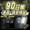 LED Work USB COB for Dog Outdoor with Ring Strap Light, Foldable, Waterproof, Rechargeable, Magnetic, Flashlight, Portable, Walking, Use, One-Touch