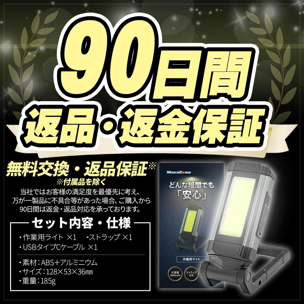 LED Work USB COB for Dog Outdoor with Ring Strap Light, Foldable, Waterproof, Rechargeable, Magnetic, Flashlight, Portable, Walking, Use, One-Touch