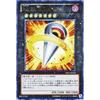 [Yu-Gi-Oh! Single Card] Promotion Card No.11 Big Eye Ultra Rare Vb14-jp002