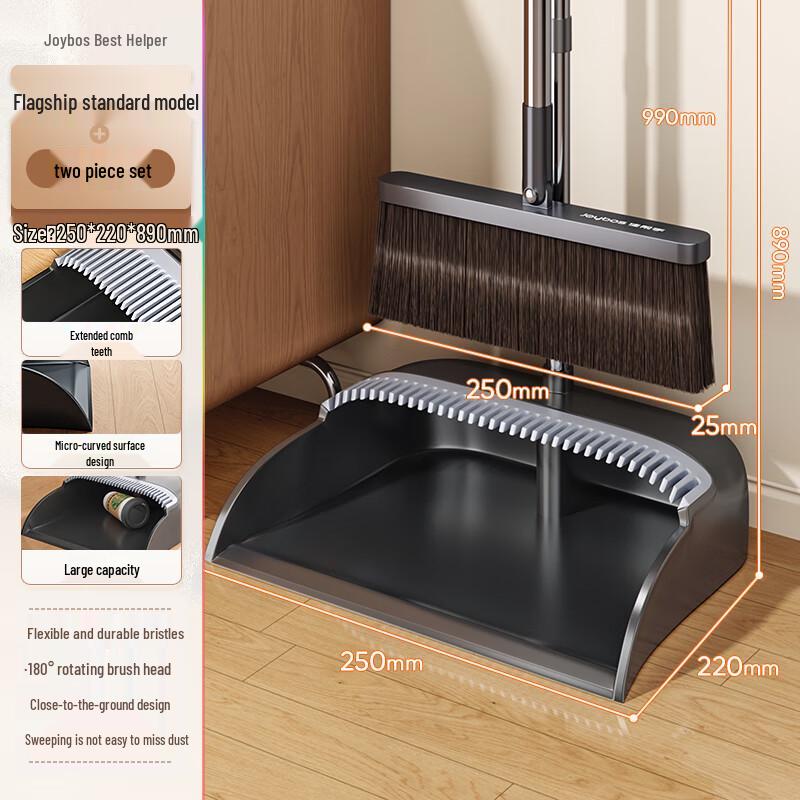 

Soft Bristle Broom and Dustpan Set