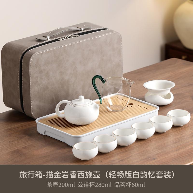 Travel Tea Set Portable Outdoor Carrying Bag Ceramic Complete Camping Kung Fu Tea Set