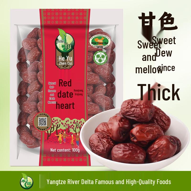 HeYu Premium Dried Fruits & Specialty Ingredients
