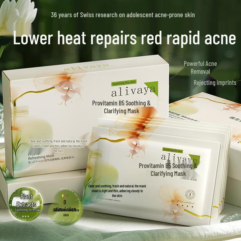 ALIVAYA Vitamin B5 Soothing & Hydrating Face Mask