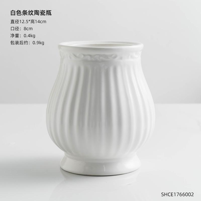 Creative Striped White Kettle Vase Flower Arrangement Desktop Decoration Ceramic Milk Jug Flower Vase Art Living Room Decoration