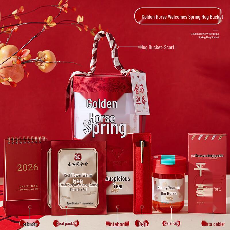 AQ Festive New Year Gift Set