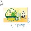 Liushin Mugwort Antibacterial Moisturizing Soap