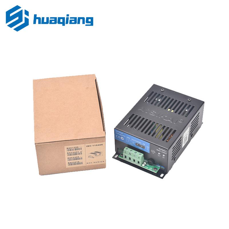BAC2403 Iskai 12V/24V Diesel Generator Battery Charger Module