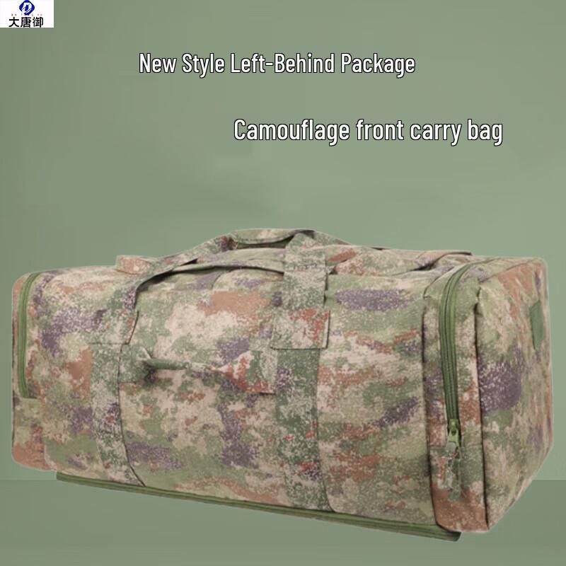 Datang Imperial Outdoor Camo Carry Bag