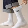 Men'S Fashion Simple Anti-Odor and Sweat Absorbing Crew Socks, Comfortable and Breathable Socks, Suitable for Daily and Outdoor Wear Sweat-Resistant