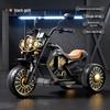 Children's Electric Ride-On Motorcycle Tricycle – Remote-Control, Self-Driving Toy for Boys & Girls