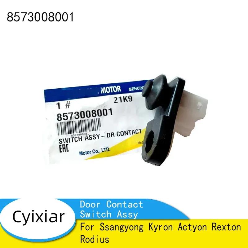Новый комплект дверного контакта 8573008001 для Ssangyong Kyron Actyon Rexton Rodius