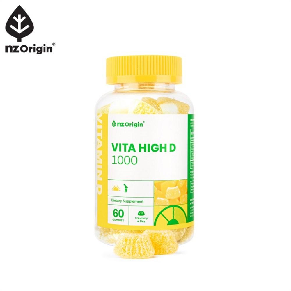 NZ Origin Vita Heidi 1000 (60 Gummies) +10 10 pcs 150g