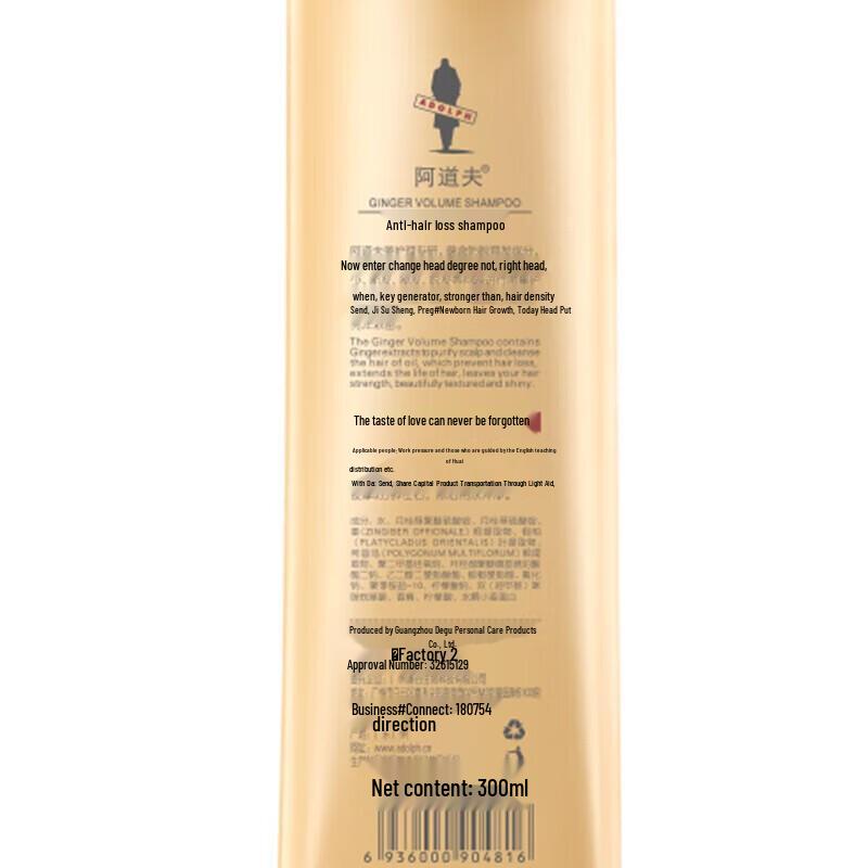 Adolph Ginger Anti-Hair Loss Shampoo Set