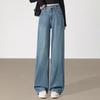 Women's Washed Straight Wide-Leg Denim Pants