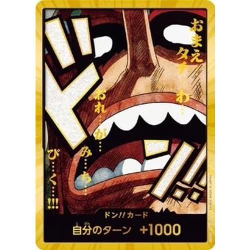 ONE PIECE Card Game Premium Booster PRB-02 Don!! Card (Usopp) [Super Parallel]