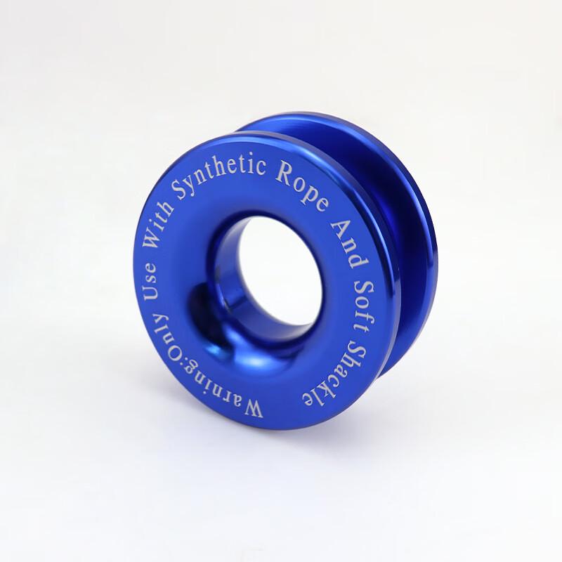 

Aluminum Alloy Off-Road Recovery Winch Pulley Block