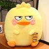 And Soft Cute Yellow Duck Plush Toy Serve As Children Gift And Room Decoration