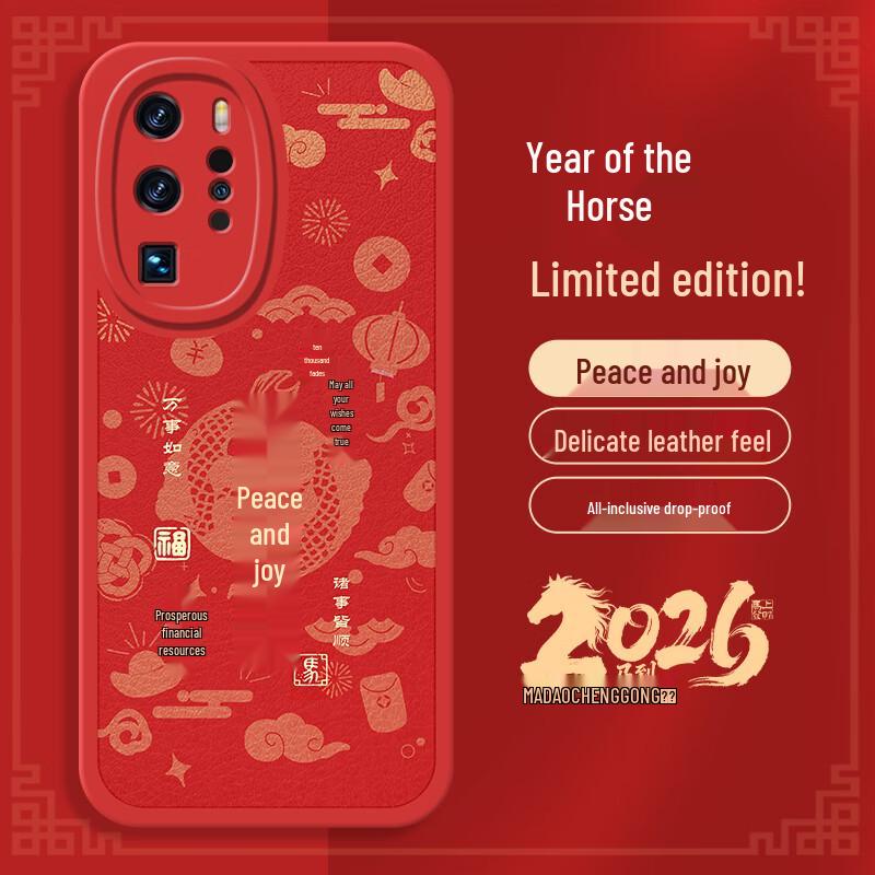 Shangsu Huawei P40 Pro Chinese Red New Year Lambskin Case