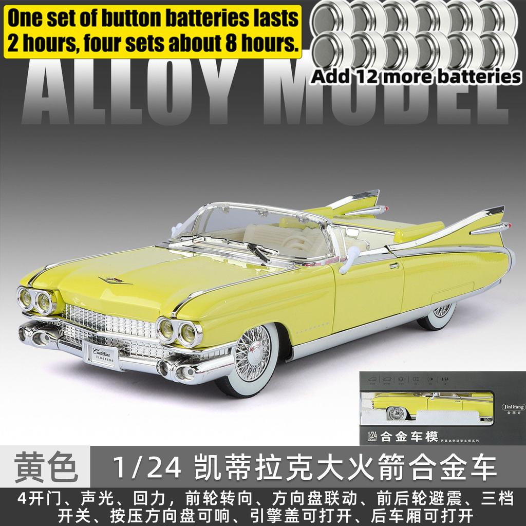 1:24 1959 Cadillac Eldorado Biarritz Vintage Convertible Luxury Alloy Metal Diecast Model Car Collectibles Hobby Deskto Display